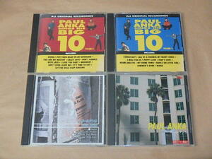 ポールアンカ CD4枚セット　/　Sings His Big Ten Vol. 1　/　Sings His Big Ten Vol.2　/　他　 Paul Anka