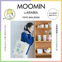 ムーミン moomin ムーミン by アラビア トートバッグ マグカップ デザイン アルファベット コレクション 内ポケット付き ムーミン デザイン_画像2