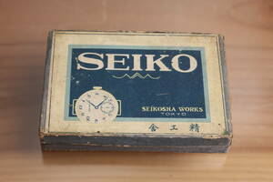 Tube 25100 Nini Seiko Seiko Susumu Cosmetic Box