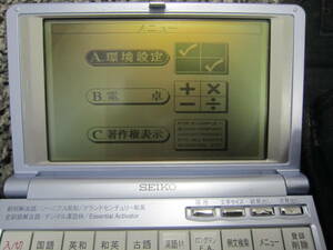 SEIKO Seiko computerized dictionary S2 SR-T4030