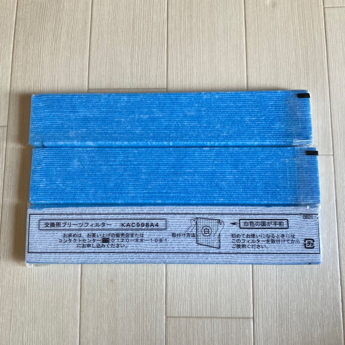 訳あり MCK70V 新品未使用 ダイキン 空気清浄機 MCK70VN-W ダイキン