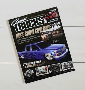 Custom TRUCKS MAG　カスタムトラックスマグ　2022.8　Vol.42