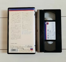 VHS プッチーニ歌劇 蝶々夫人 フレーニ_画像2