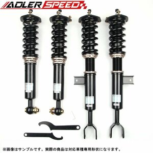  shock absorber BMW 4 series F32 F33 F36 2WD 13-20 total length adjustment suspension 32 step attenuation ADLERSPEED