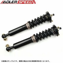 車高調 アキュラ インテグラ DB DC 93-01 全長調整 サスペンション 32段減衰 ADLERSPEED_画像2