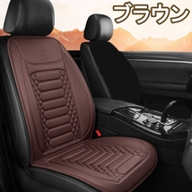 シートヒーター 車 ホットシートカバー iQ XJ10 温度調整可能 1席セット トヨタ 選べる3色 KARCLE A_画像4