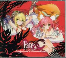Fate/EXTRA CCC オリジナル サウンドトラック 初回限定版 CDのみ_画像1