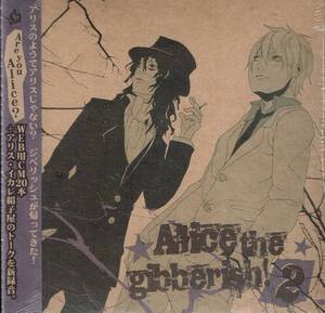 Are you Alice? Alice the gibberish 2 未開封