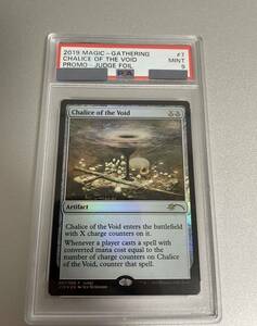 虚空の杯　Chalice of the Void ジャッジ褒賞　PSA9 MTG FOIL 英語