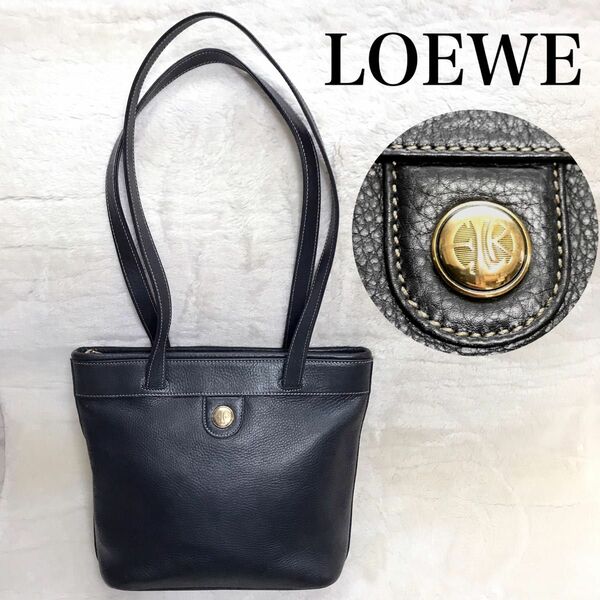 美品 LOEWE ヴィンテージ ショルダーバッグ トートバッグ 肩がけ ロゴ金具