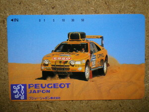 Куру, Peugeot Japon Esso Camel Teleka