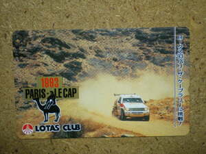 Kuru Lotus Club '93 Paris-The Cape Rally Teleka