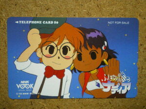 mang* Nadia, The Secret of Blue Water NHK VOOK telephone card d