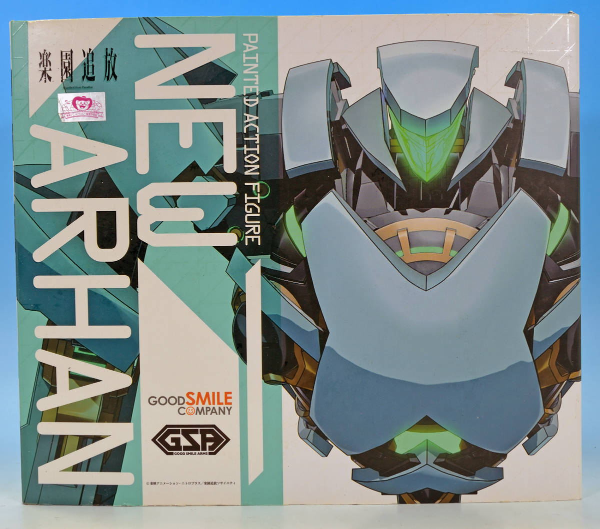 ヤフオク! -「グッドスマイル 楽園追放 ニューアーハン」の落札相場
