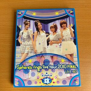 spheres rings live tour 2010 FINAL LIVE (Blu-ray Disc) +スフィア in3D