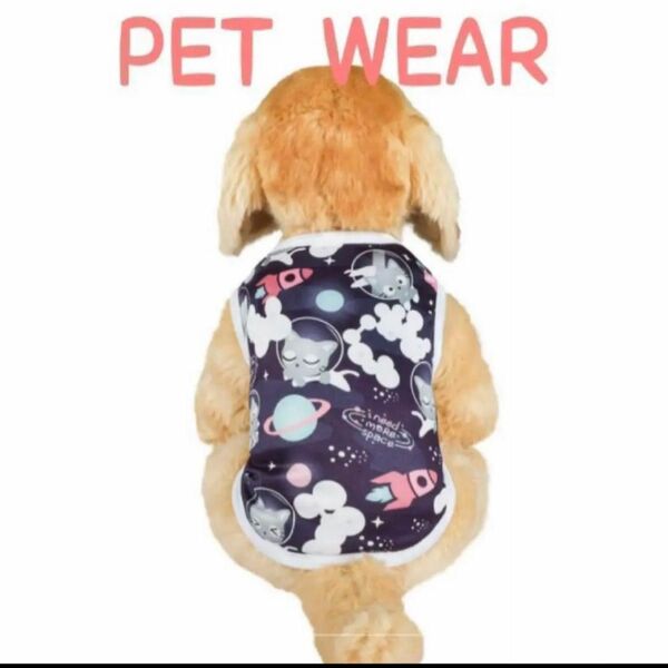 【セール】ペット 服 ウエア 宇宙 ねこ柄 犬 猫 ノースリーブ