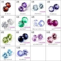 18金 ピアス メンズ ペア 選べる天然石 ホワイトゴールドk18 18k シンプル 宝石 送料無料 セール SALE_画像2