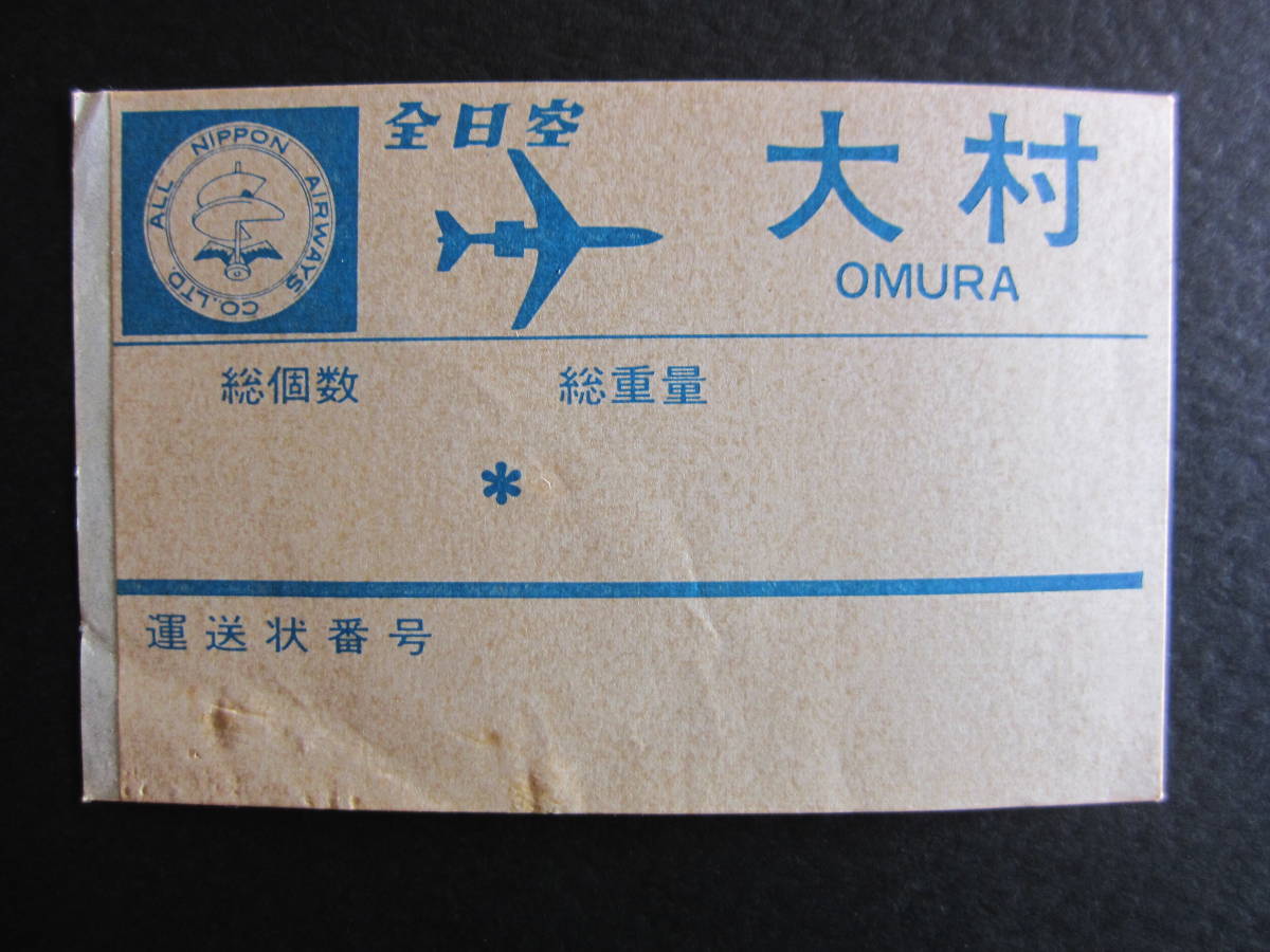B727 The Glorious Heritage 【非売品】値下げしました。 marz.jp
