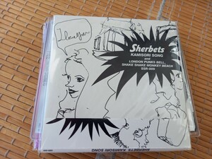 SHERBETS　シャーベッツ　カミソリソング　同封可能　　CD　 浅井健一