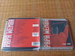 パパ・ウェンバ&ヴィヴァ・ラ・ムジカ 　PAPA WEMBA et L'orchestre VIVA LA MUSICA　※ソフトケース入りCD 同封可能