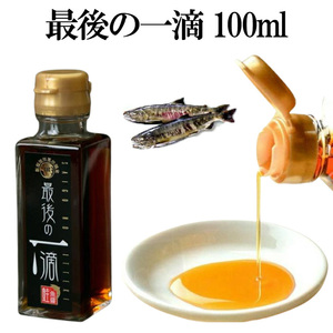  last. one . soy sauce domestic production fish sauce 100ml all-purpose seasoning sea . high school 