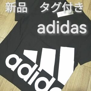 値下げ不可　新品　アディダス　メンズ　Tシャツ　半袖　カットソー　Ｌサイズ　春夏　黒　BLACK