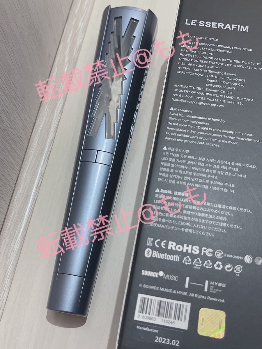 贈答 ルセラフィム 公式 ペンライト 新品未使用 iauoe.edu.ng