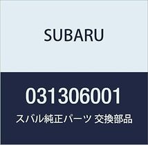 SUBARU (スバル) 純正部品 クリツプ 品番031306001_画像1