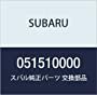 SUBARU (スバル) 純正部品 クリツプ クリップ フォレスター 5Dワゴン 品番051510000