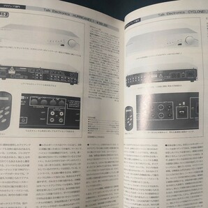 stereo 2002年8月 特集 あなたならどれを選ぶ？/ビクター SX-L7/ラックスマン L-509f/デノン PMA-2000IV 真空管 音楽之友社 ステレオの画像9