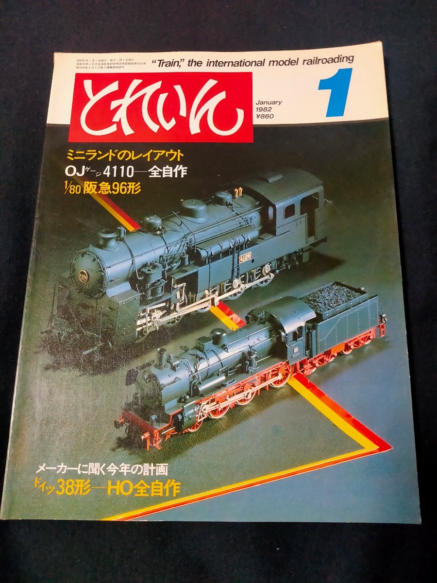 2025年最新】Yahoo!オークション -阪急 (ho)の中古品・新品・未 2025年最新】Yahoo!オークション -阪急 (ho)の中古品・新品・未