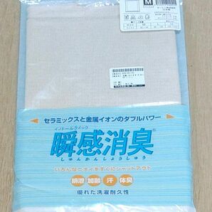 セラミックスと金属のダブルパワー 瞬感消臭 消臭はらまき Mサイズ ベージュ セーレン株式会社