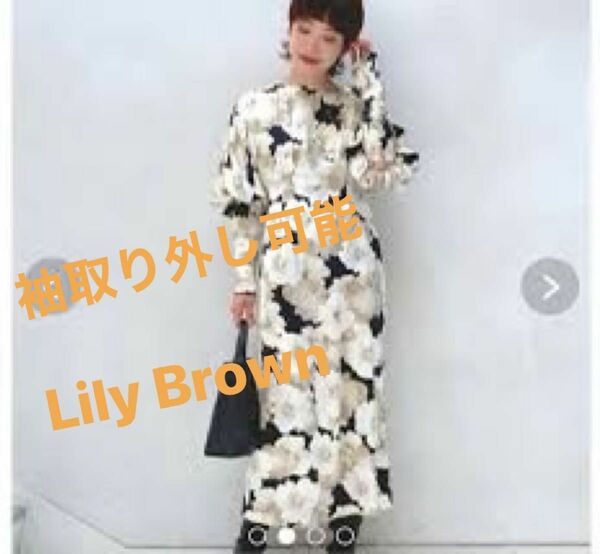 リリー ブラウン　lily brown ボカシフラワーサテンワンピース　タグ付き新品未使用