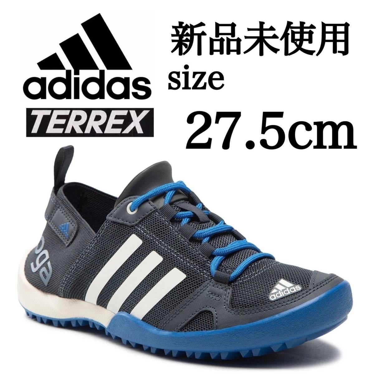 新品未使用 adidas 27.5cm TERREX アディダス テレ | JChere雅虎拍卖代购