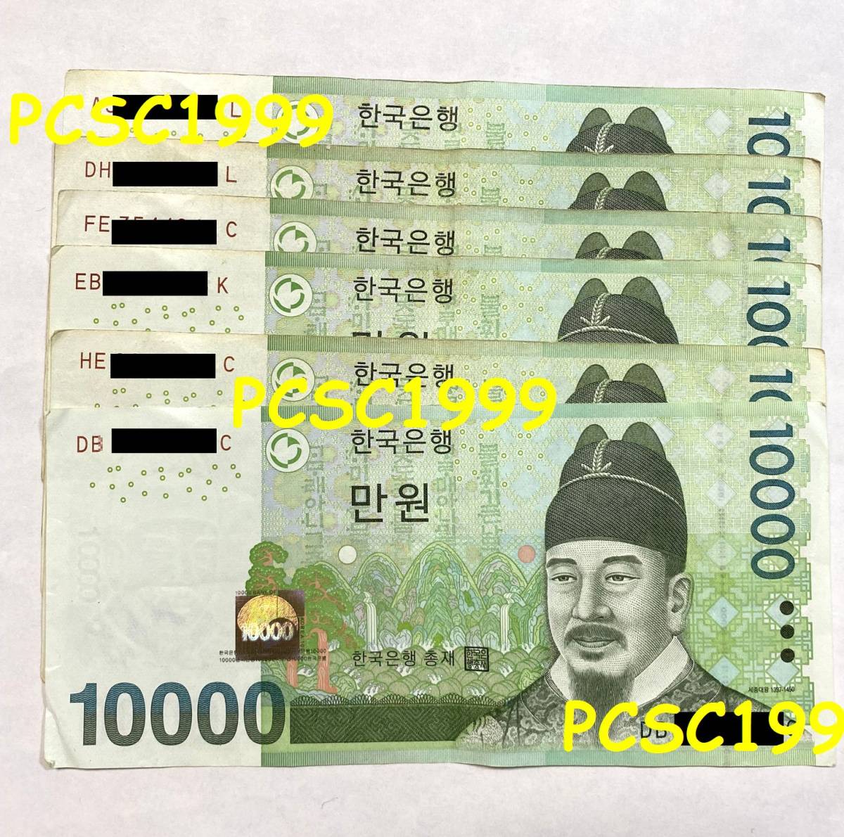 ヤフオク! -「10000won」(紙幣) (貨幣)の落札相場・落札価格