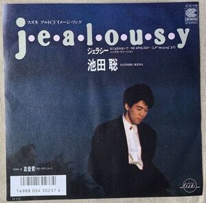 シングル 池田聡 ジェラシー j.e.a.l.o.u.s.y 哀愛君 湯川れい子 タケカワユキヒデ 清水信之 浅野裕子 鷺巣詩郎 CE-82