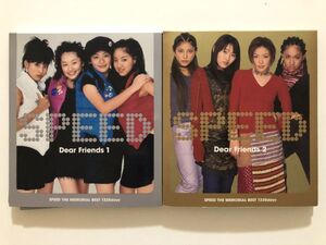 B12608　CD（中古）Dear Friends 1・2　SPEED　2枚セット