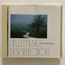 B12372　CD（中古）NEW MUSIC BEST SELECTION　みずいろの雨/待つわ_画像1