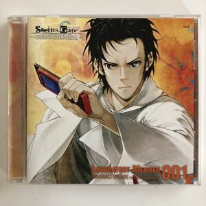 B12448　CD（中古）「STEINS;GATE」オーディオシリーズ ☆ラボメンナンバー001☆岡部倫太郎(cv.宮野真守)