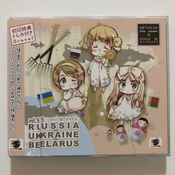 ヤフオク! -「羊でおやすみシリーズ」の落札相場・落札価格