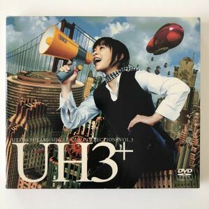 B12741　中古DVDセル版◆UTADA HIKARU SINGLE CLIP COLLECTION+ Vol.3 [DVD]　宇多田ヒカル　　　