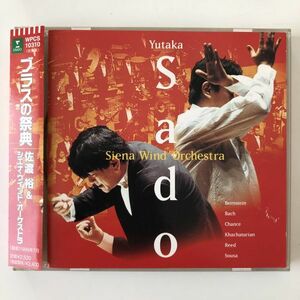 B12761 CD( used ) brass. festival . Sado .&siena* window *o-ke -stroke la