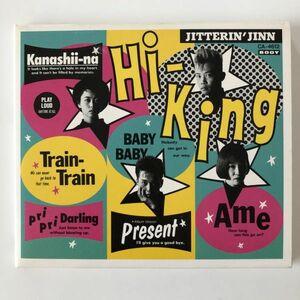 B13008　CD（中古）Hi-king　JITTERIN’JINN