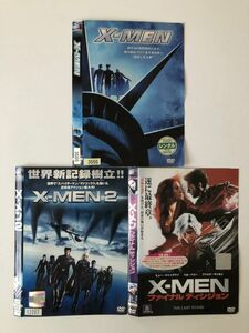 B12493　R中古DVD　X-MEN　3枚セット　ケースなし