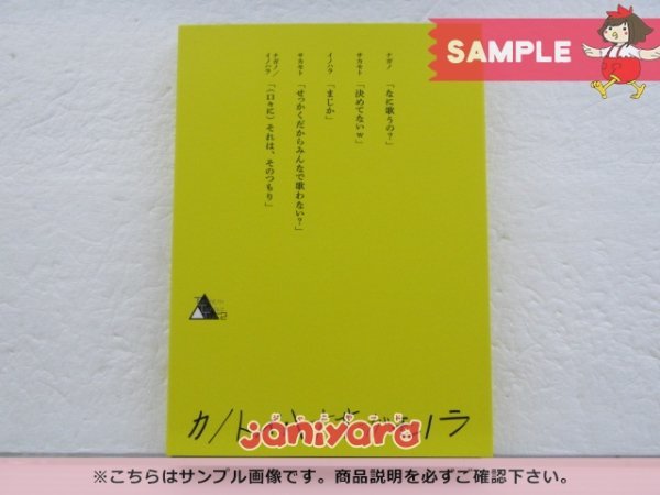 ヤフオク! -「カノ」(その他) (V6)の落札相場・落札価格