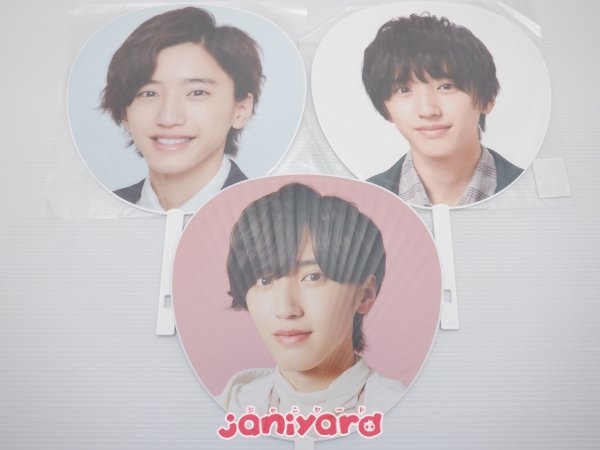 ヤフオク! -「道枝駿佑 うちわ」(ジャニーズ) (さ行)の落札相場・落札価格 ヤフオク! -「道枝駿佑 うちわ」(ジャニーズ) (さ行)の落札相場・落札価格