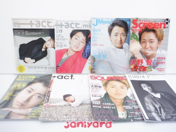 ヤフオク! -「大野智 雑誌」の落札相場・落札価格