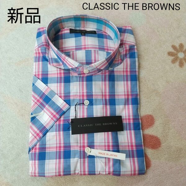 期間限定特価 新品未使用 CLASSIC THE BROWNS 半袖 シャツ 日本製 made in japan