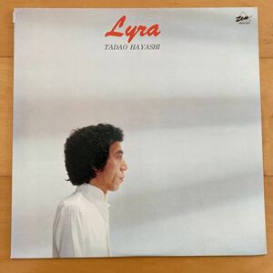 TADAO HAYASHI / LYRA