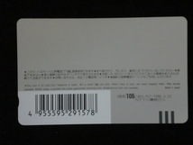 ◎テレホンカード「SL（C62形蒸気機関車3号機）小樽ー倶知安」105度数☆d13_画像4